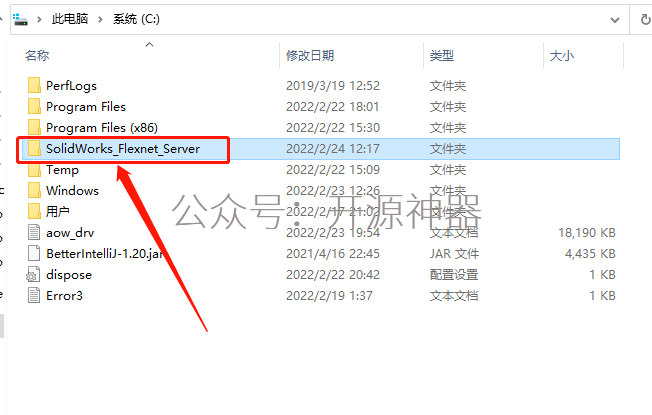 sw有没成功的安装